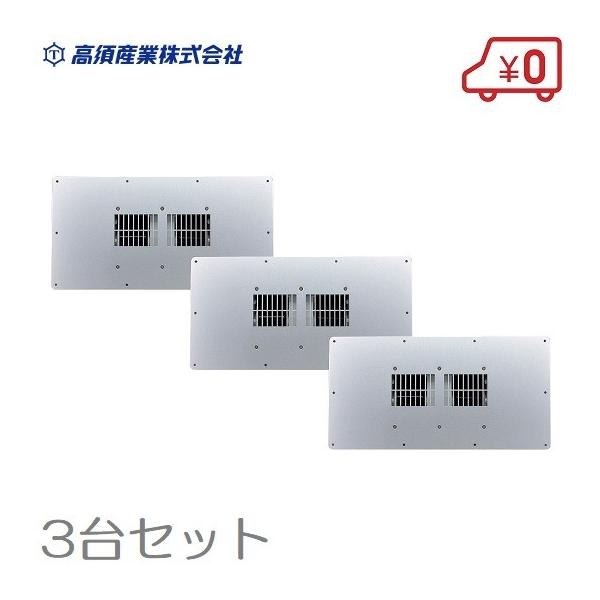 床下換気扇の通販 価格比較 価格 Com