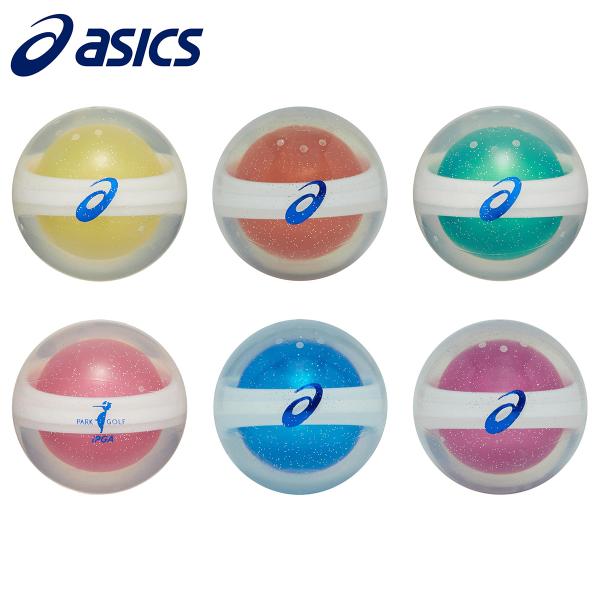 ASICS アシックス asics パークゴルフ ハイパワーボール X-LABO コア