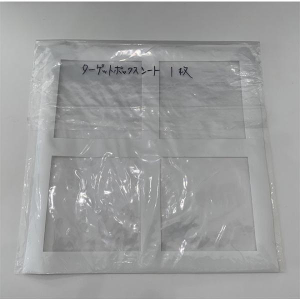 アポワテック ボッチャ ターゲットボックス BC-AP-951練習用ターゲットとして使用できます。ボックスサイズ：350mm×350mm実寸：390mm×390mm材質：塩ビシート厚さ：0.3mm色：透明　枠：白