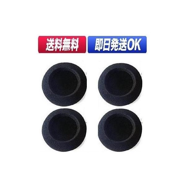 イヤホン交換用イヤーパッド4個入 ブラック スペック ●直径２５ｍｍ〜３０ｍｍのインナーホンにご使用できます。 ●耳にやさしくフィットして、ズレにくく長時間の使用にもストレスを感じさせません。 　 仕様 ■個数：４個入り ■材質：ウレタン ...