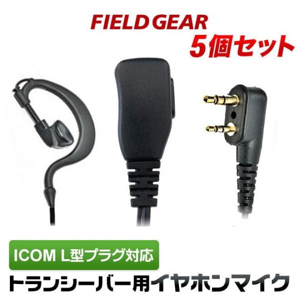 マイク様　確認用 楽天市場】[ WM-8400 ] UNI-PEX ユニペックス 800MHz帯