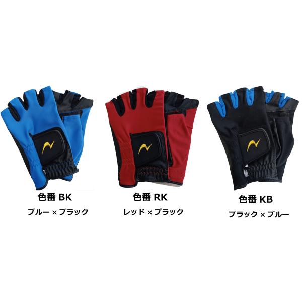 商品名 NICHIYO ニチヨー スパンデックスグローブ 5本指切 G-553商品説明 伸縮素材スパンデックス生地使用５本指切りでグリップが感じられるサイズ：フリーのみ素材 スパンデックス・合成皮革インドネシア製