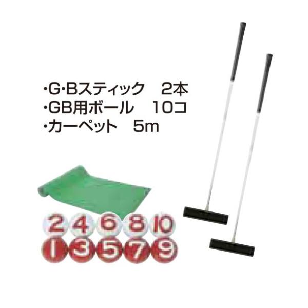 NICHIYO ニチヨー　ボールボードゲーム ニチヨー NICHIYO スティックセット（ボード別売り） GB-SS