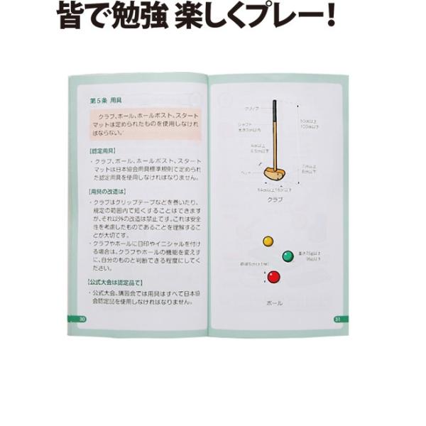 ・2021年改訂版・定価販売になります。※表紙等変更になる場合がございます。
