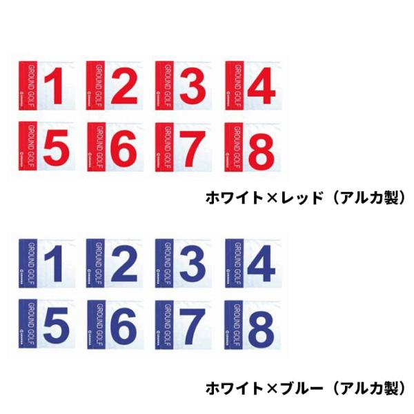 見やすく大きな文字番    号　    No.1〜8文字カラー　レッド・ブルーサ  イ  ズ　    30×35cm素　　材　　　テトロンポンジ