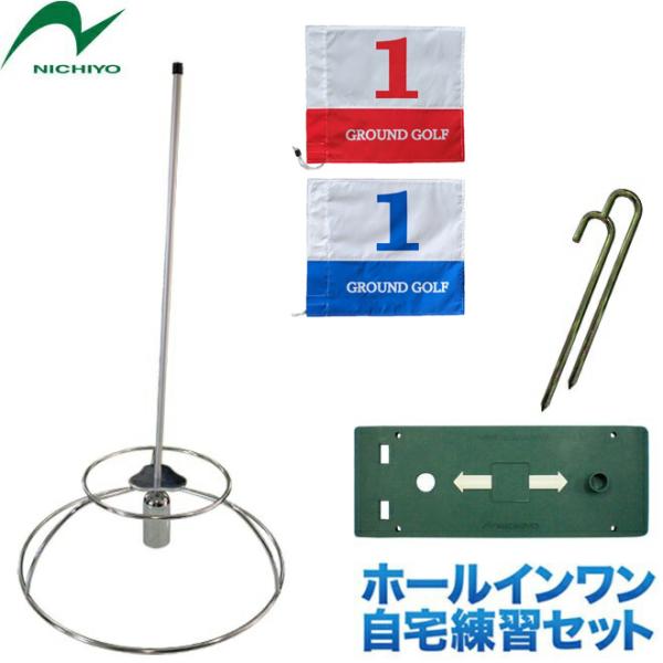 グラウンドゴルフ　アシックス　ホールポスト　5本　5セットスタートマット8枚 楽天市場】グラウンドゴルフ グランシア アルカ スタートセット