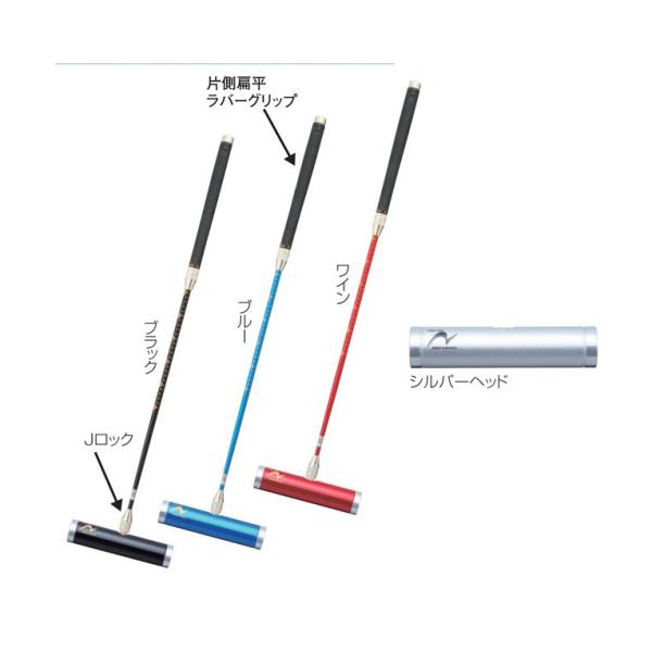 ニチヨー　チャックズームシャフト　片側扁平グリップ・Jロック仕様　JZ9D※ヘッドは別売りシャフト 2ピース型　（Jロック仕様）材質　             ジュラルミングリップ　        片側扁平ラバーグリップジョイント     ...