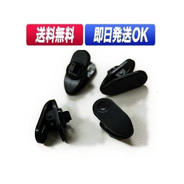 【送料無料】祝日も休まず即日発送致します！！【 4個 セット 】 マルチ 携帯 イヤホンケーブル 固定 クリップ ブラック 内容；本体4点 工夫次第で使い方いろいろ！こちらの商品は、全国送料無料でお送りいたしますが、下記条件とさせていただき...