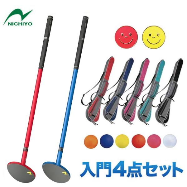グラウンドゴルフ クラブ 入門用 4点セット ニチヨー NICHIYO 新色 レッド ブルー グランドゴルフ用品 メンズ レディース 初心者セット