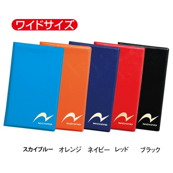 個人記録用のスコアカード用のケースです。急な雨でも対応できる雨天用カバーシート付！(ニチヨーの実用新案)雨天用のカバーシートにもカードをはさめるので、晴れの日でもカバーシートがジャマになりません！扁平ボールペン付き！・素材　     PVC...