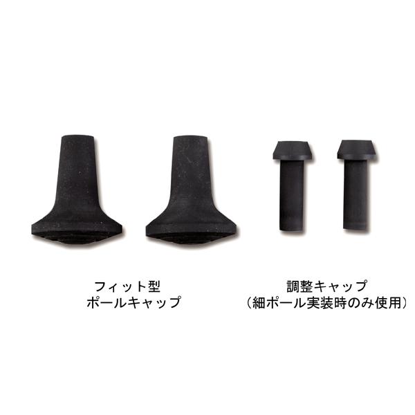 羽立 Hatachi ハタチ ノルディック ウォーク ポール フィット型 交換ゴム 先ゴム 2個セット Wh5032 ノルディックウォーキングポール専用 ポールウォーキング Wh8091 生涯スポーツ応援団 ヤフー店 通販 Yahoo ショッピング