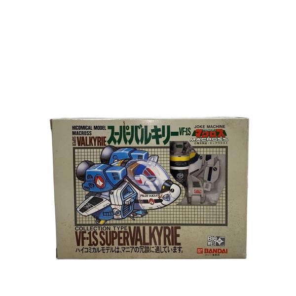 BANDAI◇超時空要塞マクロス スーパーバルキリー ハイコミカルモデル