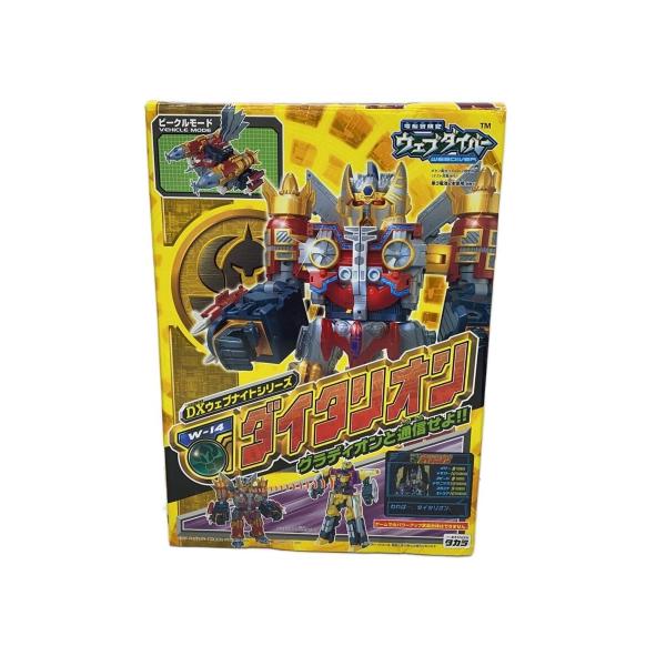 DXウェブナイトシリーズ 電脳冒険記 ウェブダイバー W-14 ダイタリオン TAKARA◇DXウェブナイトシリーズ/電脳冒険記ウェブダイバーW-14