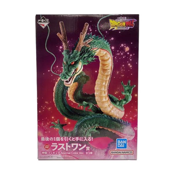 新品‼️一番くじ ドラゴンボール超 ラストワン賞 神龍フィギュア 2個 DAIMA BANDAI SPIRITS◇神龍/ラストワン/一番くじ/ドラゴンボールDAIMA