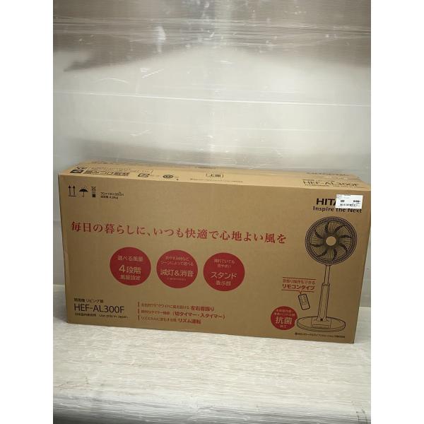 HITACHI◇扇風機・サーキュレーター HEF-AL300F// : セカンド