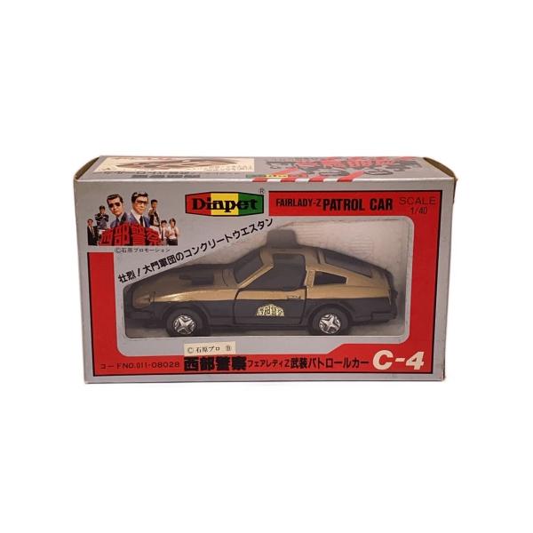 ヨネザワ/ミニカー/西部警察/フェアレディZ武装パトロールカー
