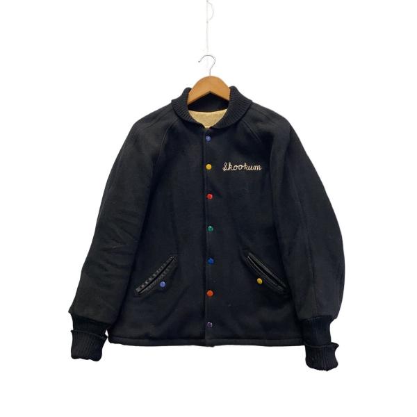 SKOOKUM スタジャン 38 SKOOKUM◇90s/USA製/スタジャン/38/ウール/BLK/無地// : セカンド
