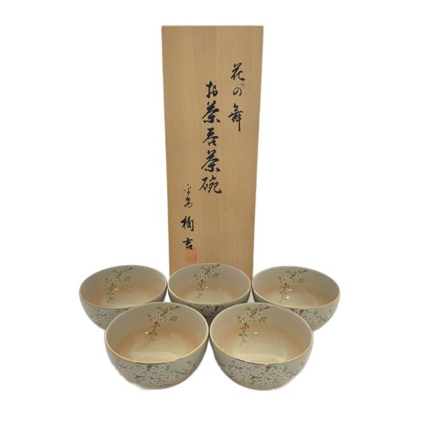 たち吉　茶飲み　茶碗セット ssol-shopping_2320204175891