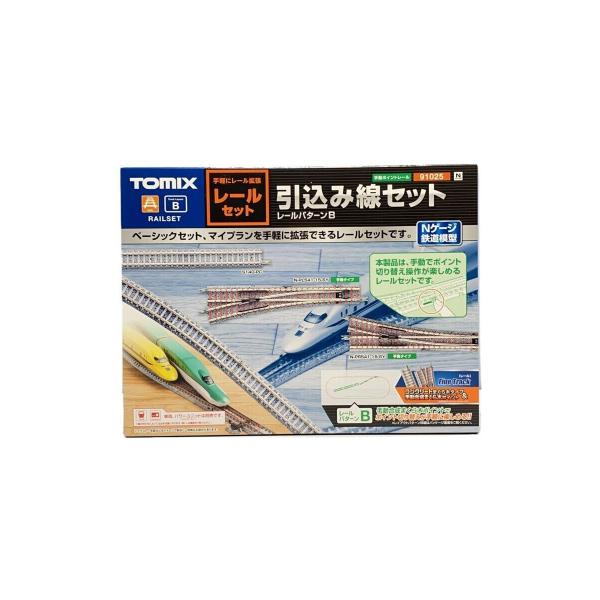 TOMIX◇レールセット/引き込み線セット/レールパターンB/Nゲージ