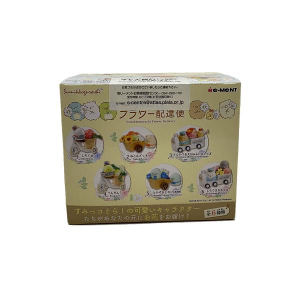 Re-Ment/すみっコぐらし/フラワー配達便 : セカンドストリート