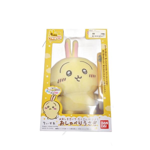 BANDAI◇ちいかわ/おしゃべりうさぎ/女の子 : セカンドストリートYahoo