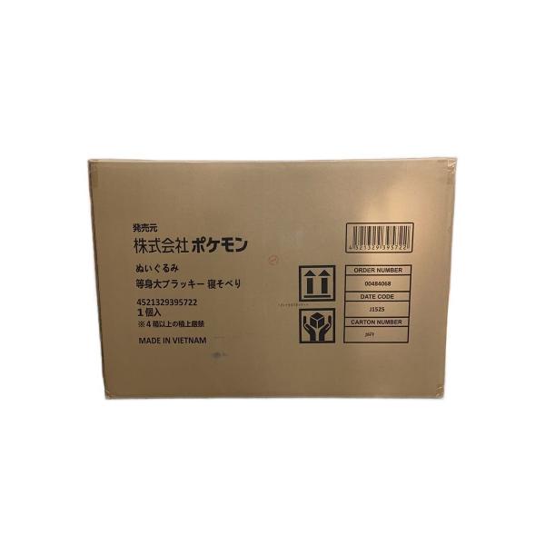 Pokemon◇新品未開封/等身大ブラッキー ねそべり/ぬいぐるみ