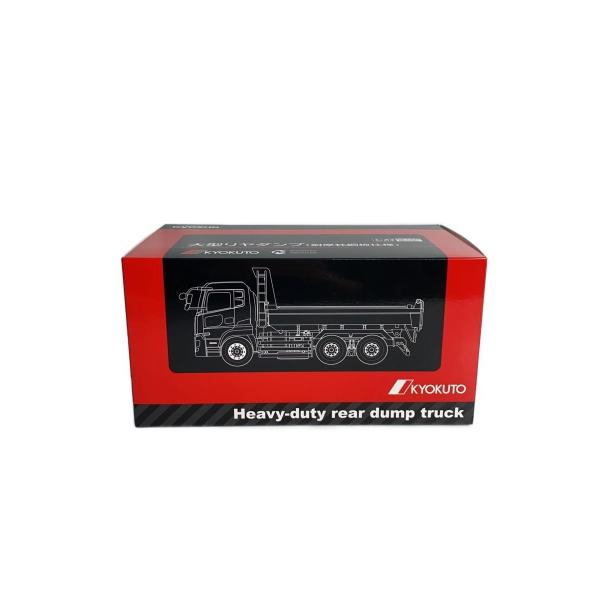 【希少非売品】1/43 極東開発ハードックスダンプ　ダイキャストモデル【京商】 京商/70周年記念モデル/極東開発工業/大型リヤダンプ/1:43ダイキャスト