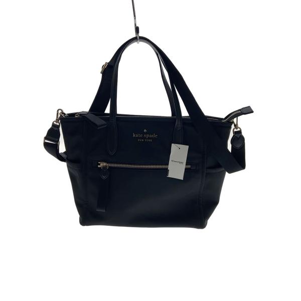 kate spade new york◇チェルシー ミディアム サッチェル/ショルダー 