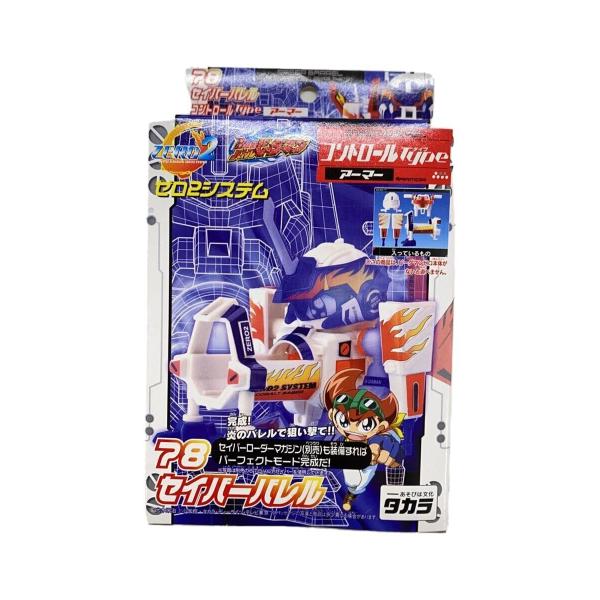 TAKARA◇バトルビーダマンZERO2 78セイバーバレル : セカンド