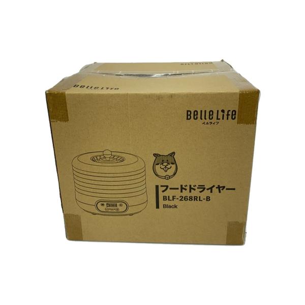 調理家電/フードドライヤー/BLF-268RL-B/BelleLife// : セカンド