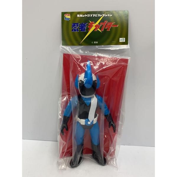 MEDICOM TOY◇東映レトロソフビコレクション 忍者キャプター 水忍