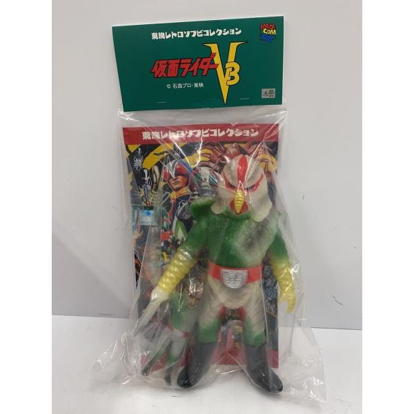 MEDICOM TOY◇東映レトロソフビコレクション 仮面ライダーV3 ナイフ