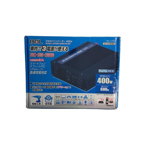 BAL(大橋産業)◇工具その他/3WAYインバーター/400w : セカンド