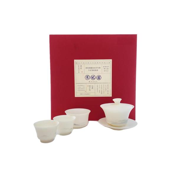 和食器その他/6点セット/WHT/月記窯/羊白脂玉/カンフーティー