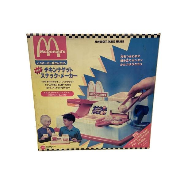 ハンバーガー屋さん/マクドナルドチキンナゲットスナック/経年劣化