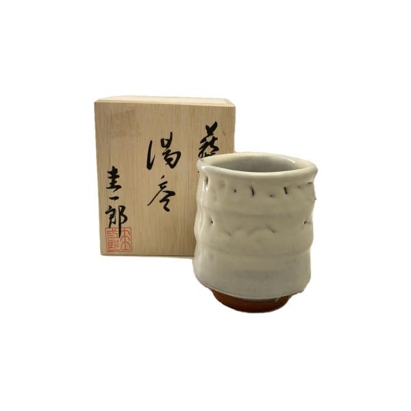 萩焼◇湯呑/萩焼/湯呑/白釉/圭一郎作/木箱入 : セカンドストリート