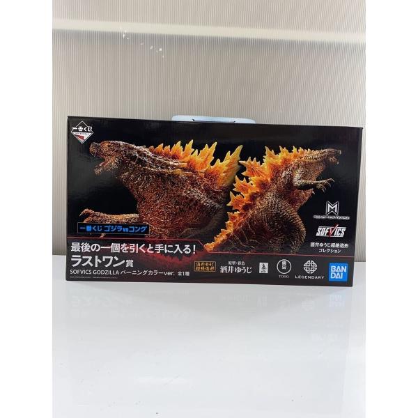 BANDAI SPIRITS◇ゴジラvsコング/一番くじラストワン賞
