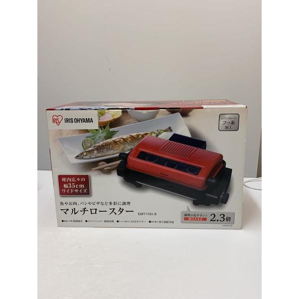 ジモティ来店特価!!　マルチロースター　アイリスオーヤマ　EMT-1101　　J-802 Amazon.co.jp: アイリスオーヤマ マルチロースター 魚焼き器 シルバー