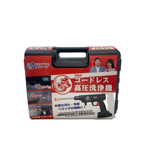 夢グループ◆高圧洗浄機 DT-YKS2212//
