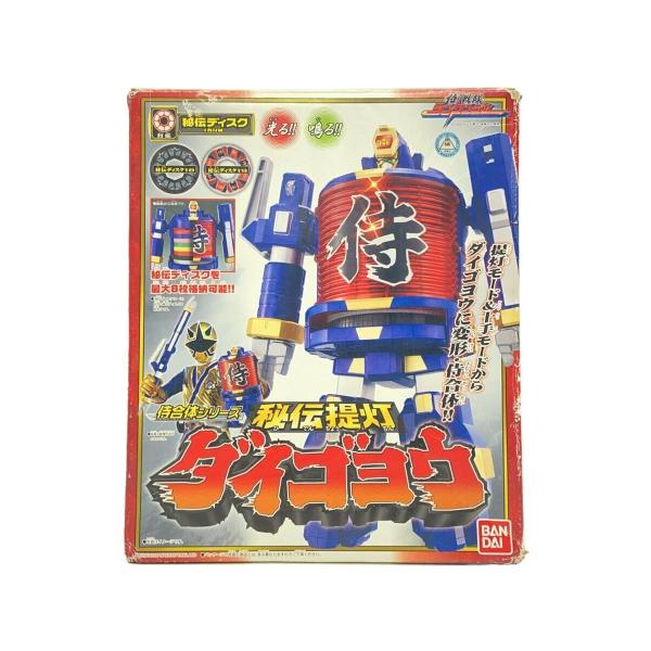 BANDAI◇秘伝提灯ダイゴヨウ/侍戦隊シンケンジャー : セカンド