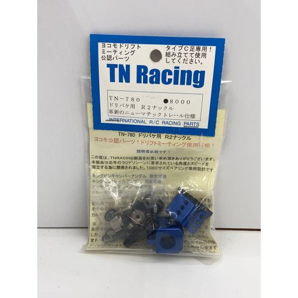 ドリパケ用 R2ナックル/ラジコン/TN-780 : セカンドストリートYahoo!店