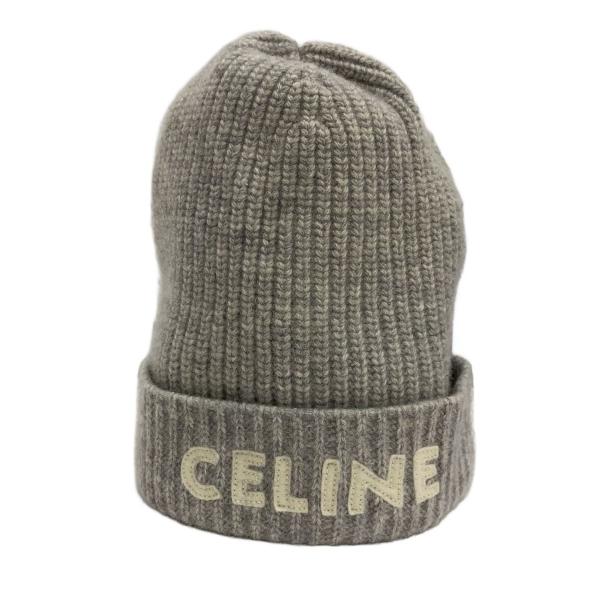 CELINE グレー ジュ　ニット帽 CELINE◇ニットキャップ/--/ウール/GRY/無地/レディース/C326755