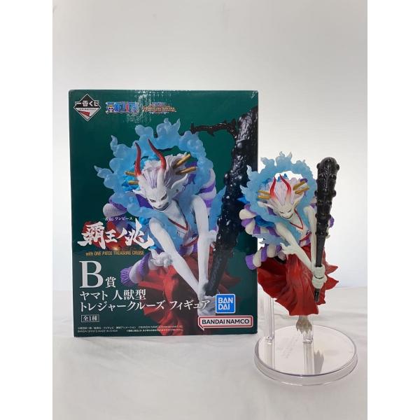 BANDAI SPIRITS◇一番くじ/ワンピース/覇王ノ兆/B賞/ヤマト 人獣型