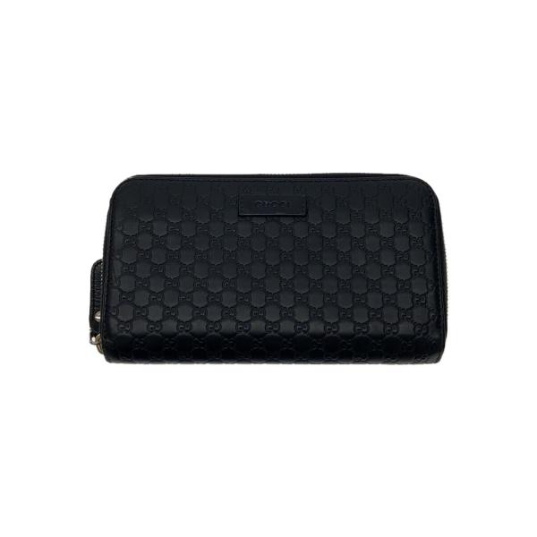【美品】GUCCI グッチ マイクログッチシマ 長財布 ラウンドファスナー グッチシマ グッチ 財布 レディース メンズ GUCCI ラウンドファスナー