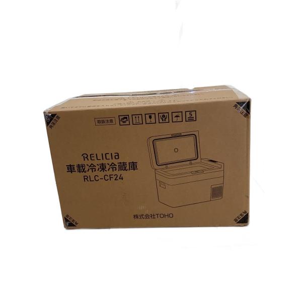 株式会社TOHO RELICIA 車載冷凍冷蔵庫　RLC-CF24 ほぼ未使用⭐︎ 楽天市場】RELICIA レリシア 車載冷凍冷蔵庫 RLC-CF24 庫内容量