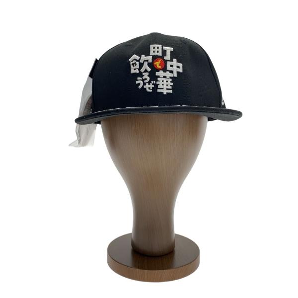 NEW ERA◇町中華で飲ろうぜ/59FIFTY/キャップ/7 1/4/ポリエステル/BLK