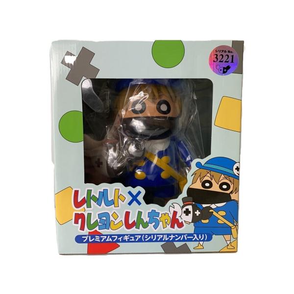 レトルト×クレヨンしんちゃん/プレミアムフィギュア/(シリアルナンバー