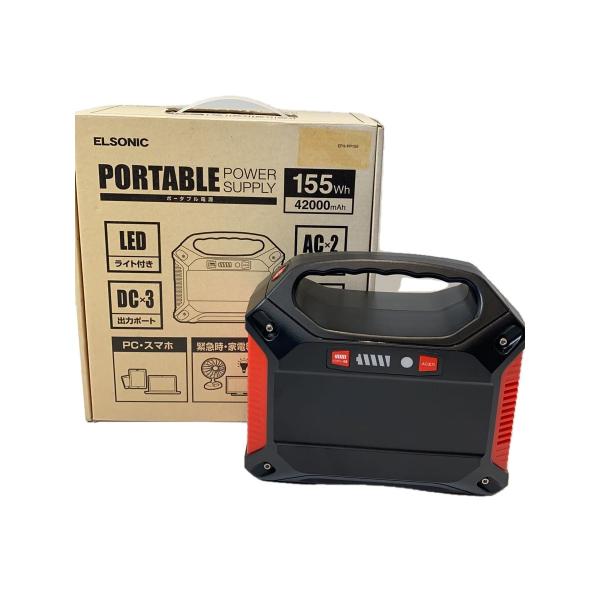 ELSONIC◇生活家電その他/ポータブル電源/EFH-PP155 : セカンド