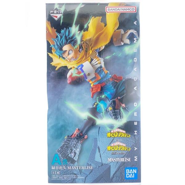 BANDAI SPIRITS◇フィギュア/僕のヒーローアカデミア/一番くじA賞/緑谷
