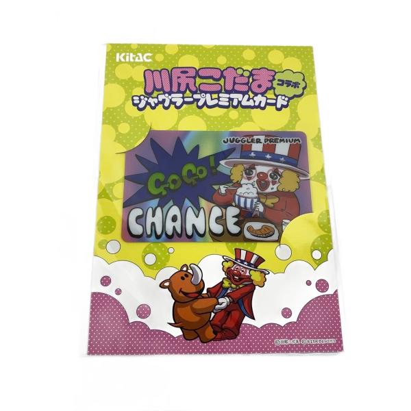[即日発送] JUGGLER PREMIUM カード 6枚セット JUGGLER PREMIUM CARD 【公式通販】
